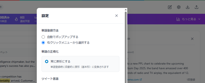 Context menu setting